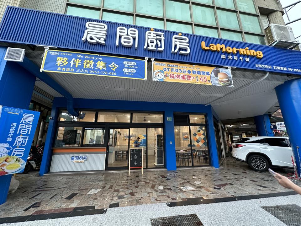 店面清潔案件圖片