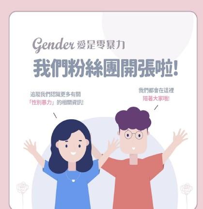 插畫案件圖片