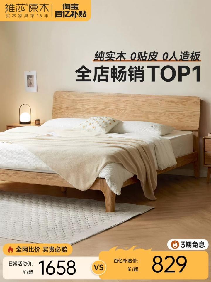 家具組裝案件圖片