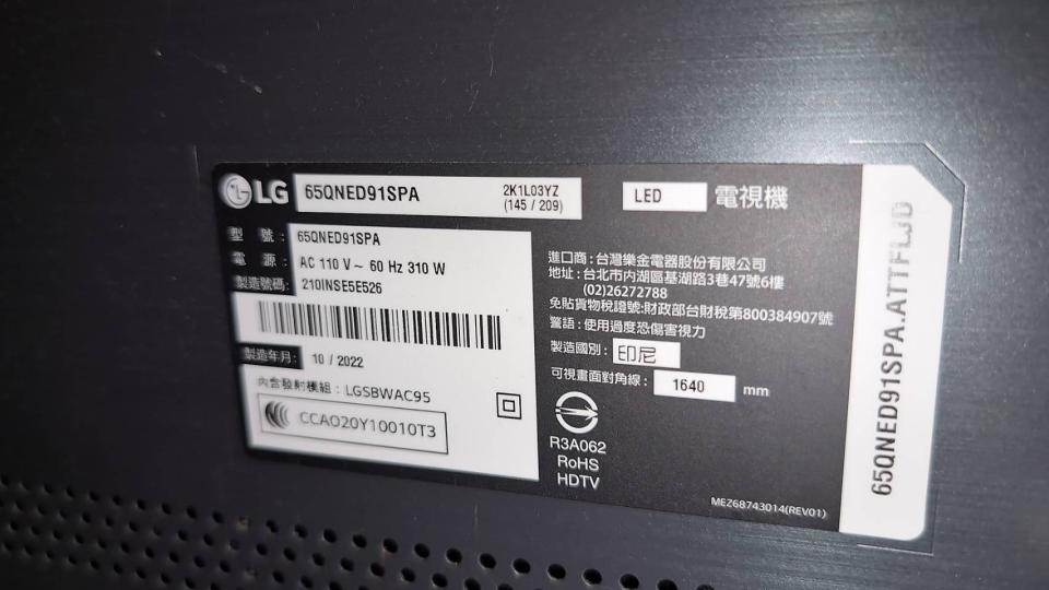 家電維修案件圖片