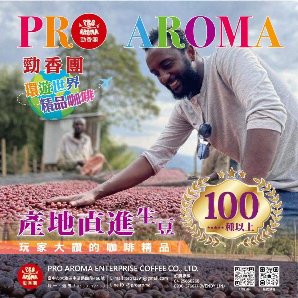 美編設計案件圖片