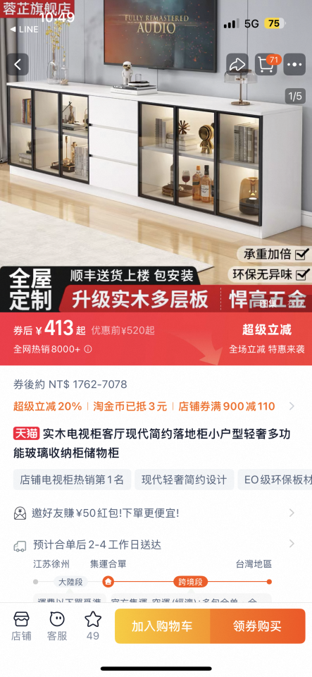 家具組裝案件圖片