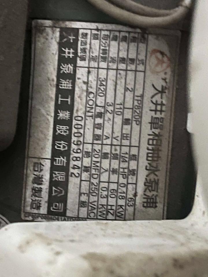 加壓馬達案件圖片