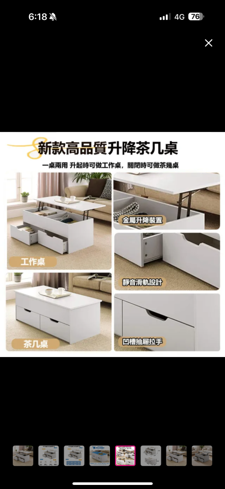 家具組裝案件圖片
