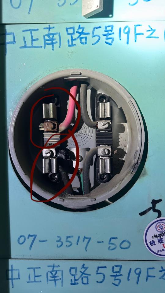 電線裝修案件圖片