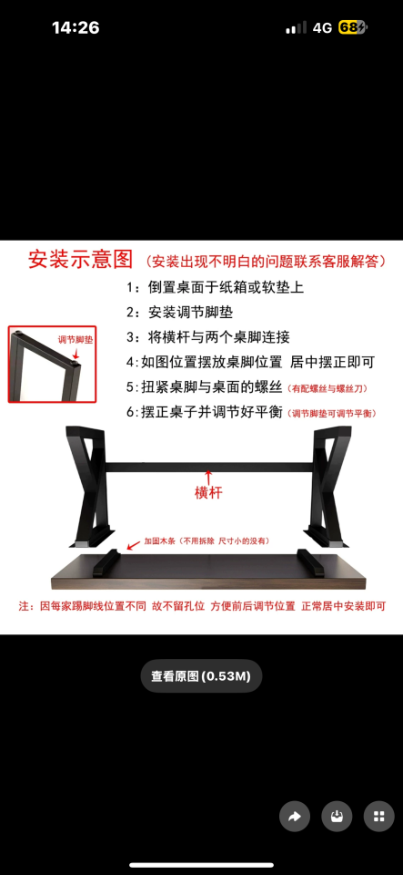 家具組裝案件圖片