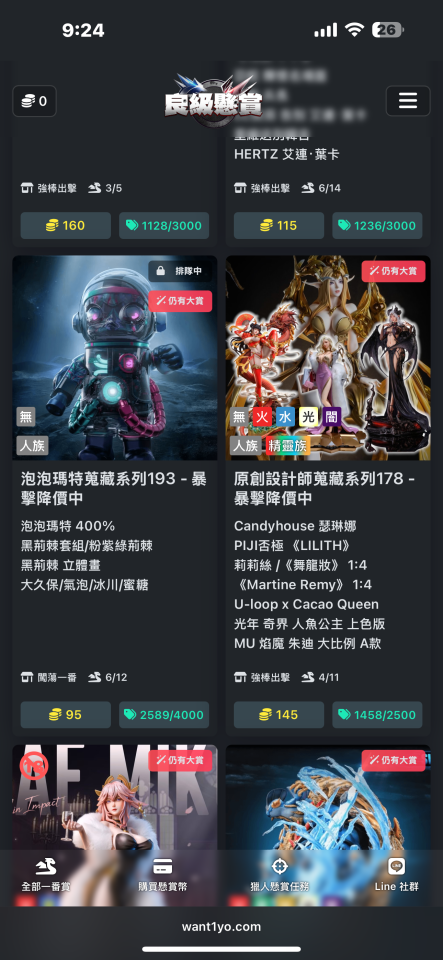 APP設計案件圖片