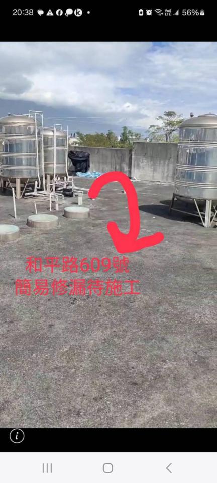 屋頂防水案件圖片
