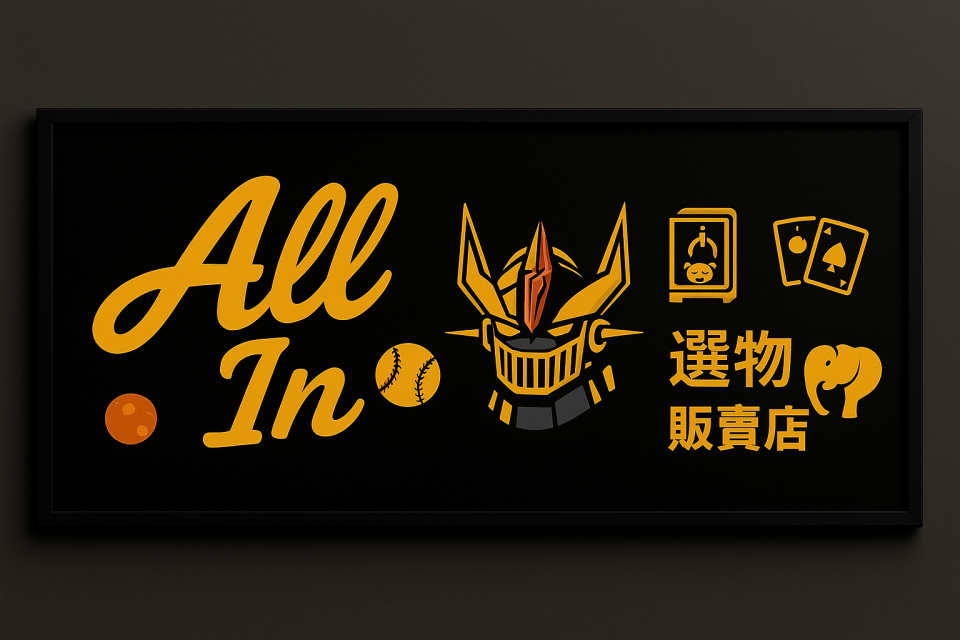 招牌設計案件圖片