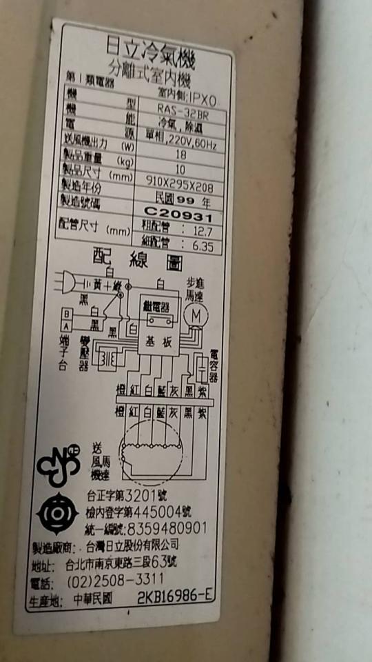 冷氣維修保養案件圖片