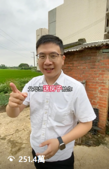 維度行銷設計 - 單支影片250萬流量，粉絲增加5000+