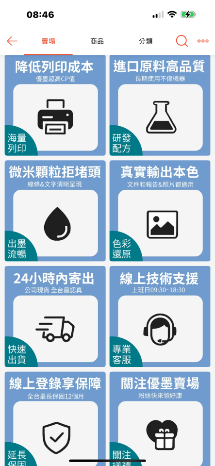 美編設計案件圖片