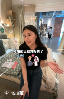 維度行銷設計 - 其他案例3