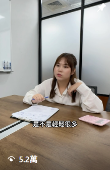 維度行銷設計 - 其他案例4