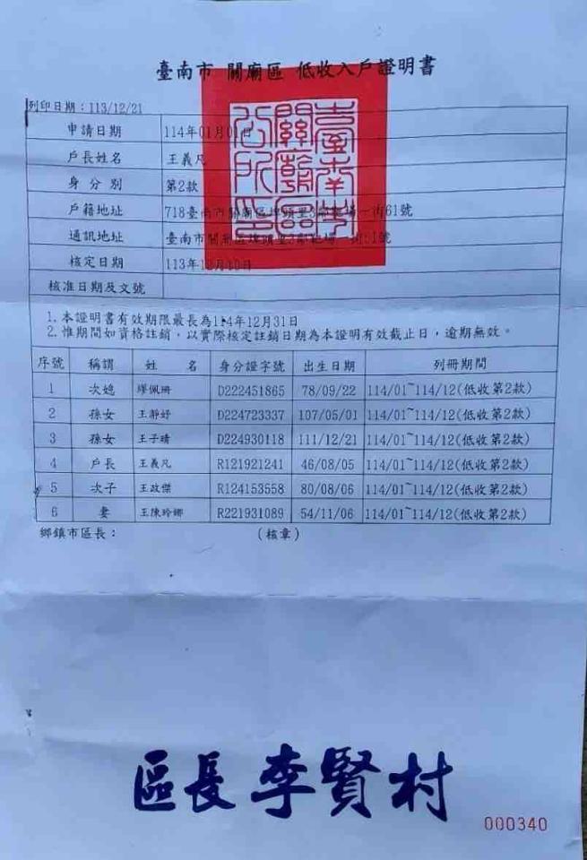 刑事糾紛處理案件圖片