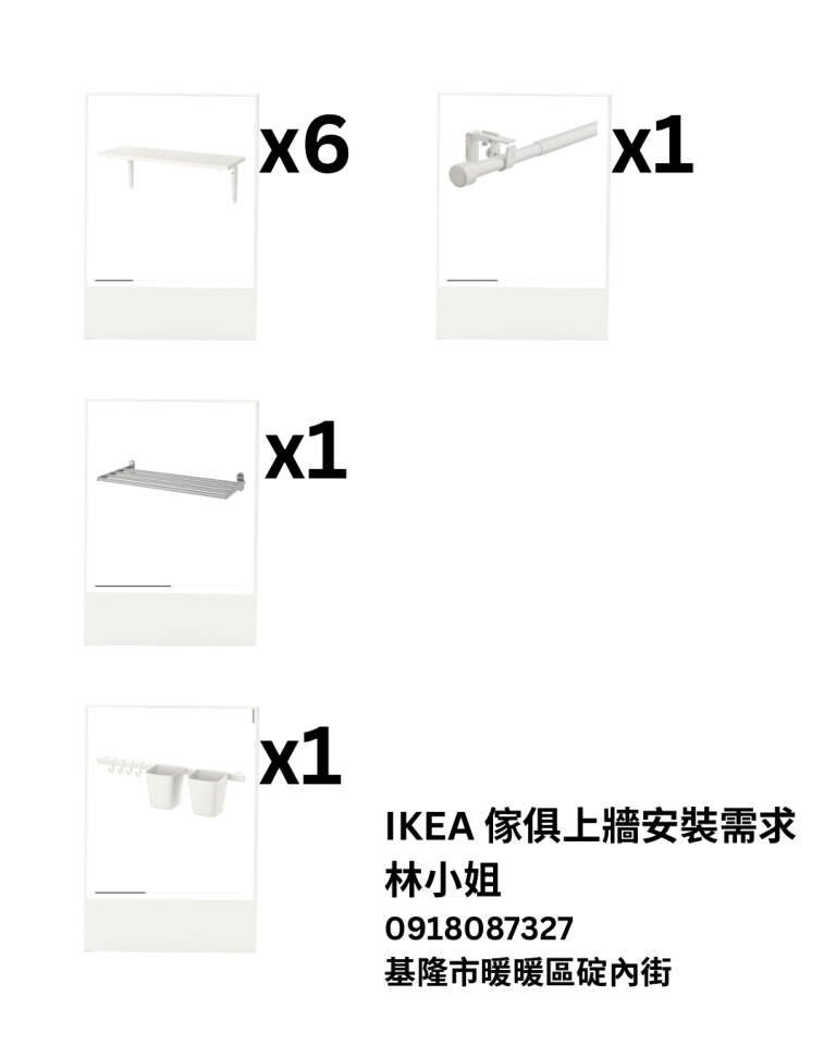 木工施工案件圖片