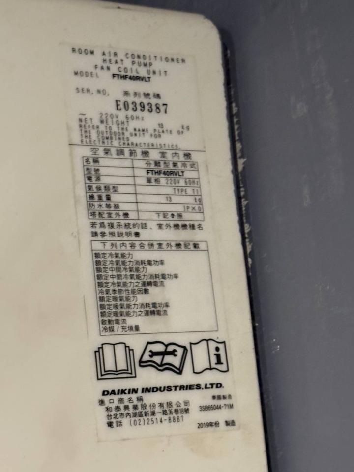 冷氣灌冷媒案件圖片