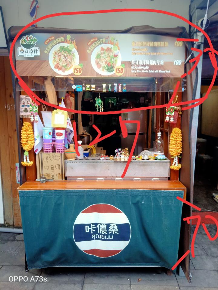 招牌設計案件圖片