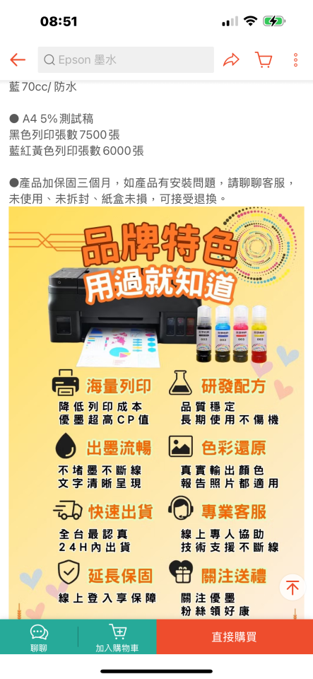 美編設計案件圖片
