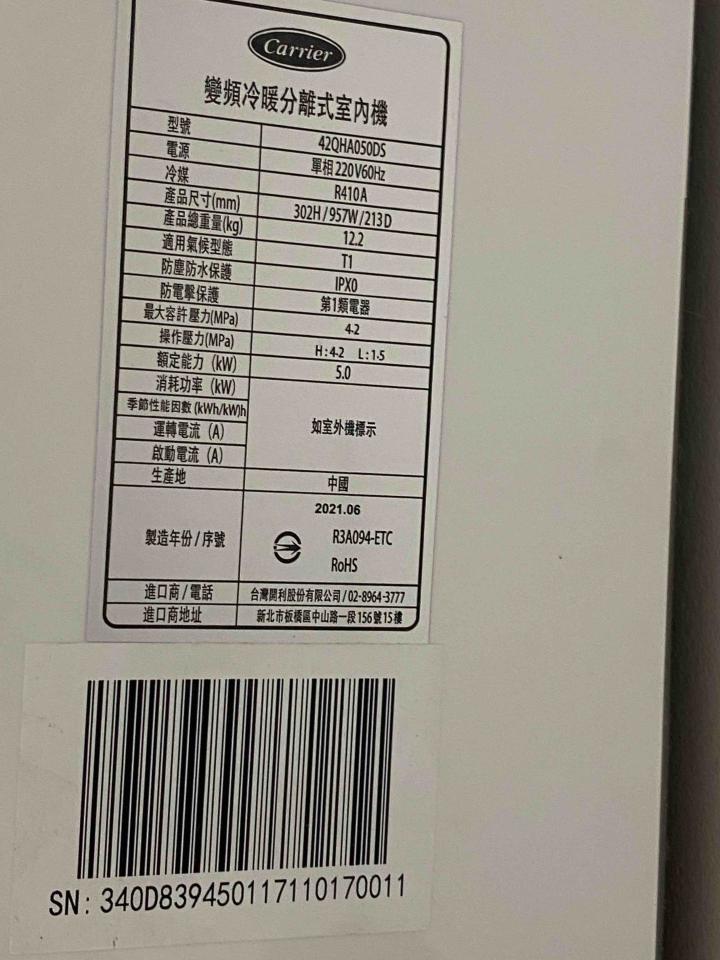 冷氣維修保養案件圖片