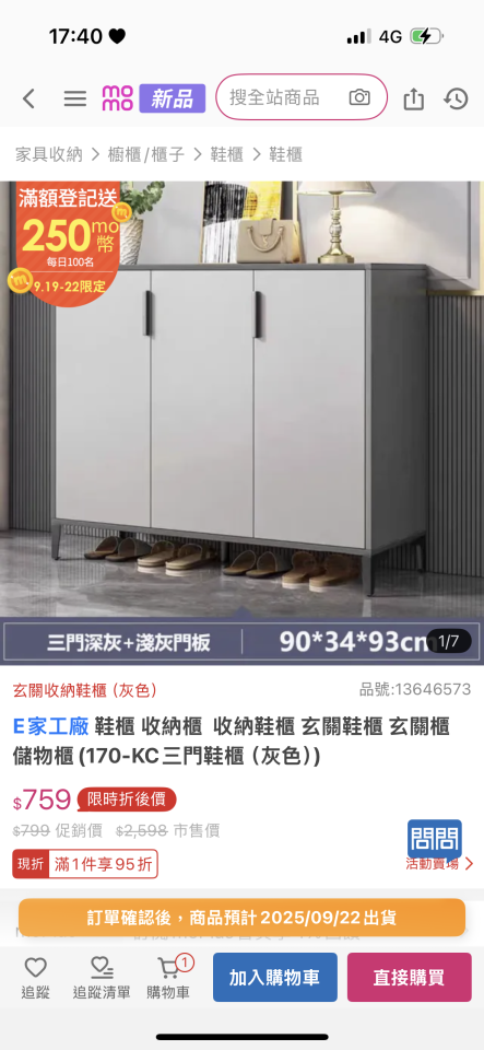 家具組裝案件圖片 家具組裝案件圖片