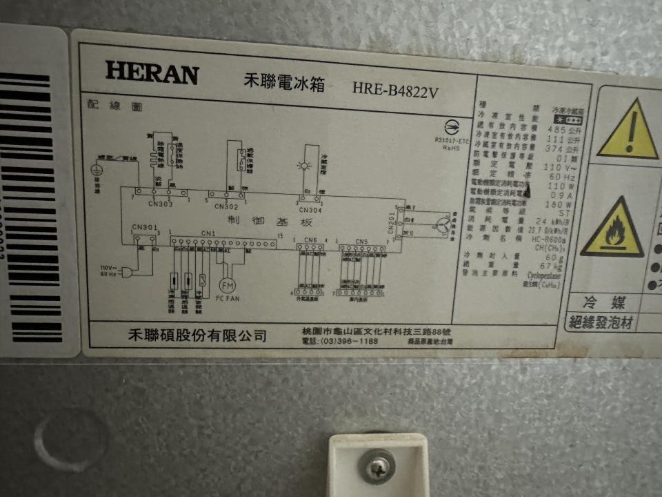 冰箱維修案件圖片 冰箱維修案件圖片