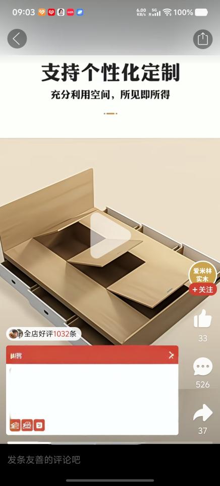 家具組裝案件圖片 家具組裝案件圖片