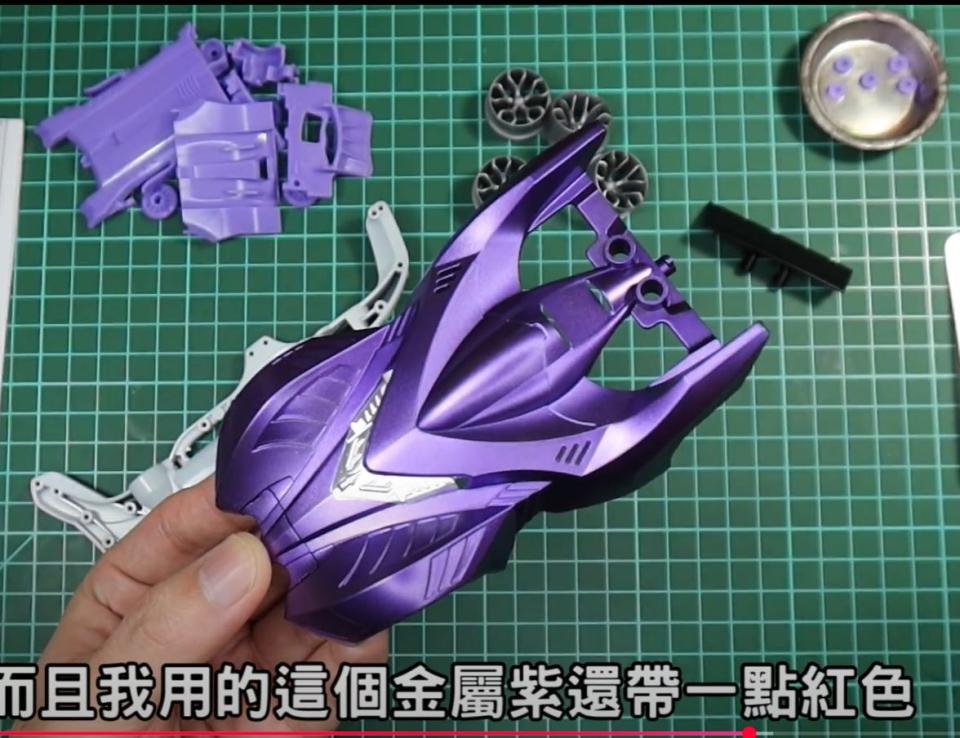 模型代工案件圖片