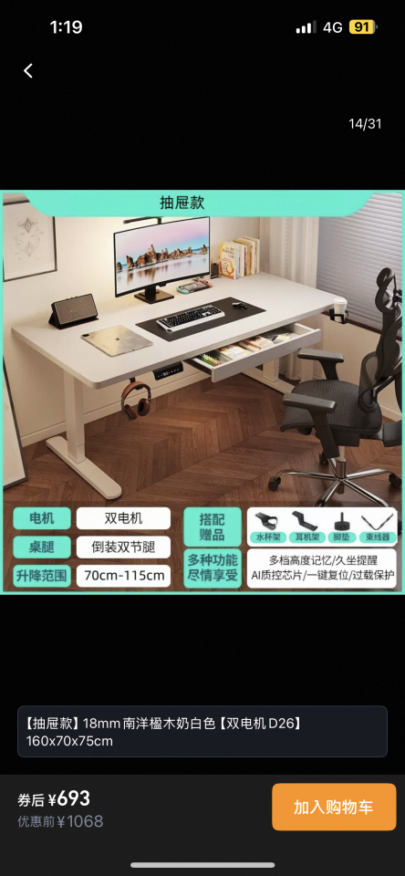家具組裝案件圖片