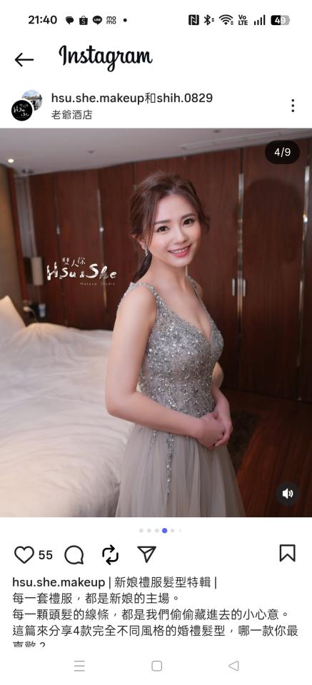 妝髮造型師案件圖片