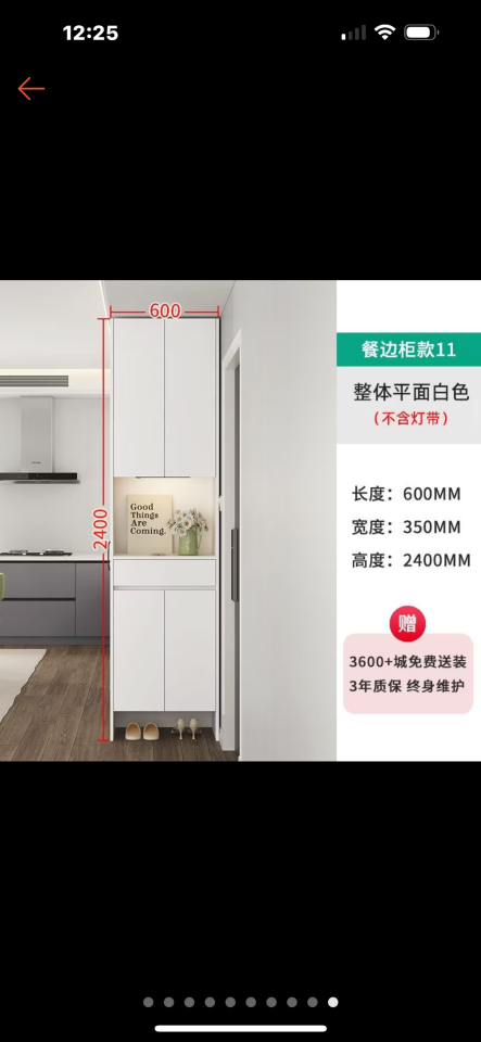 系統櫃訂製案件圖片