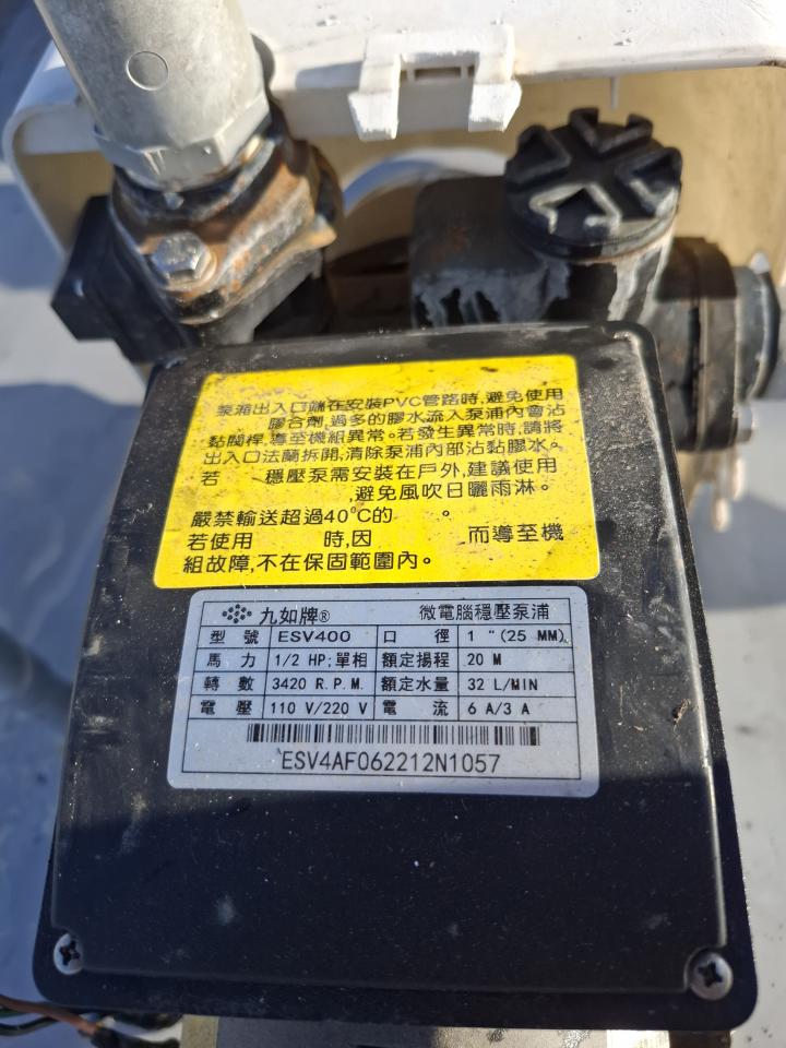 抽水馬達案件圖片 抽水馬達案件圖片
