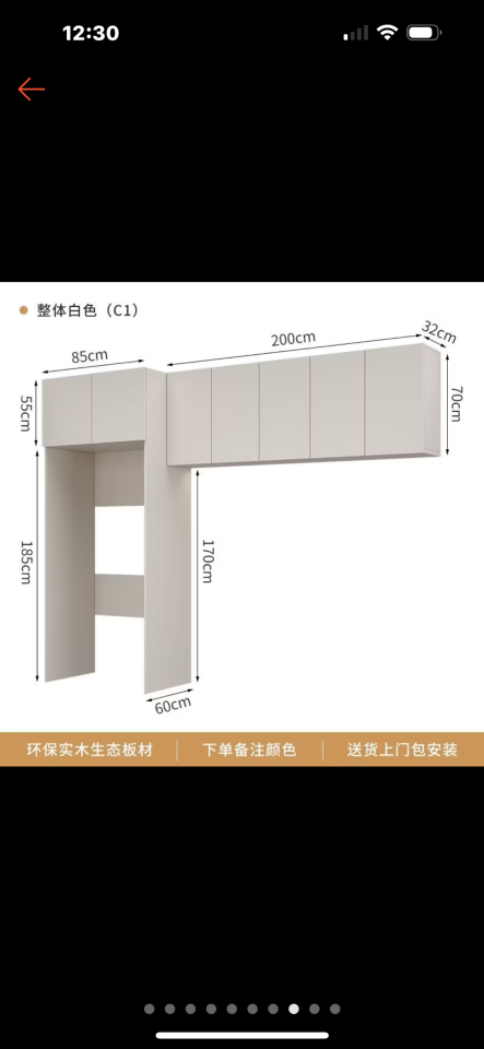 系統櫃訂製案件圖片
