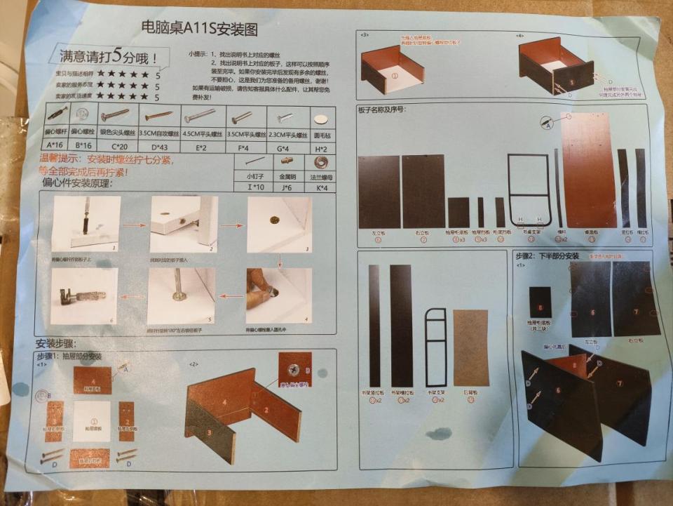 家具組裝案件圖片 家具組裝案件圖片