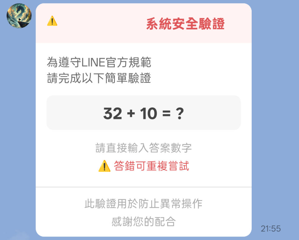 APP設計案件圖片