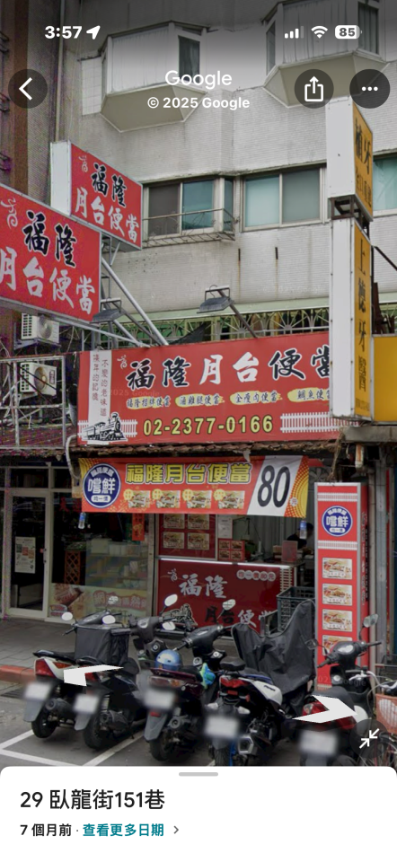 招牌製作案件圖片
