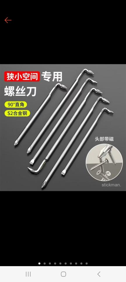 瓦斯爐安裝維修案件圖片