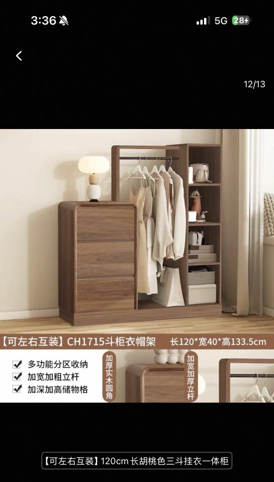 家具組裝案件圖片