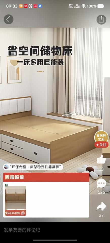 家具組裝案件圖片 家具組裝案件圖片