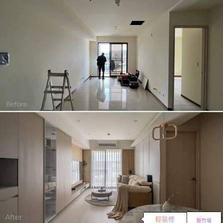 小師傅室內裝潢 - 單身貴族改造