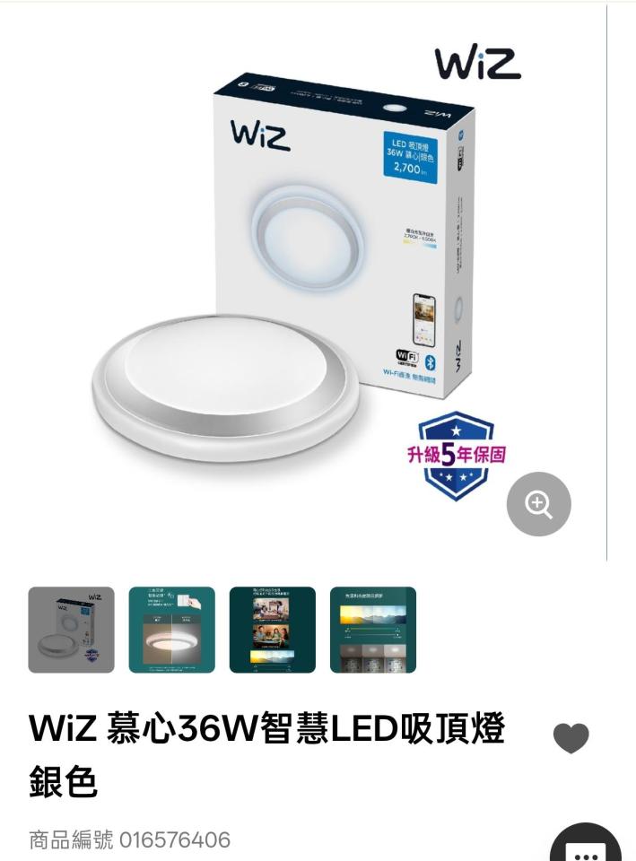 燈具安裝案件圖片 燈具安裝案件圖片