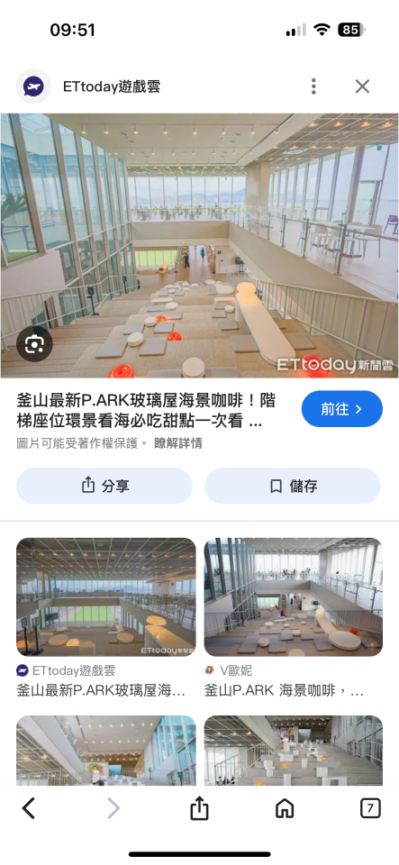 樓梯設計案件圖片