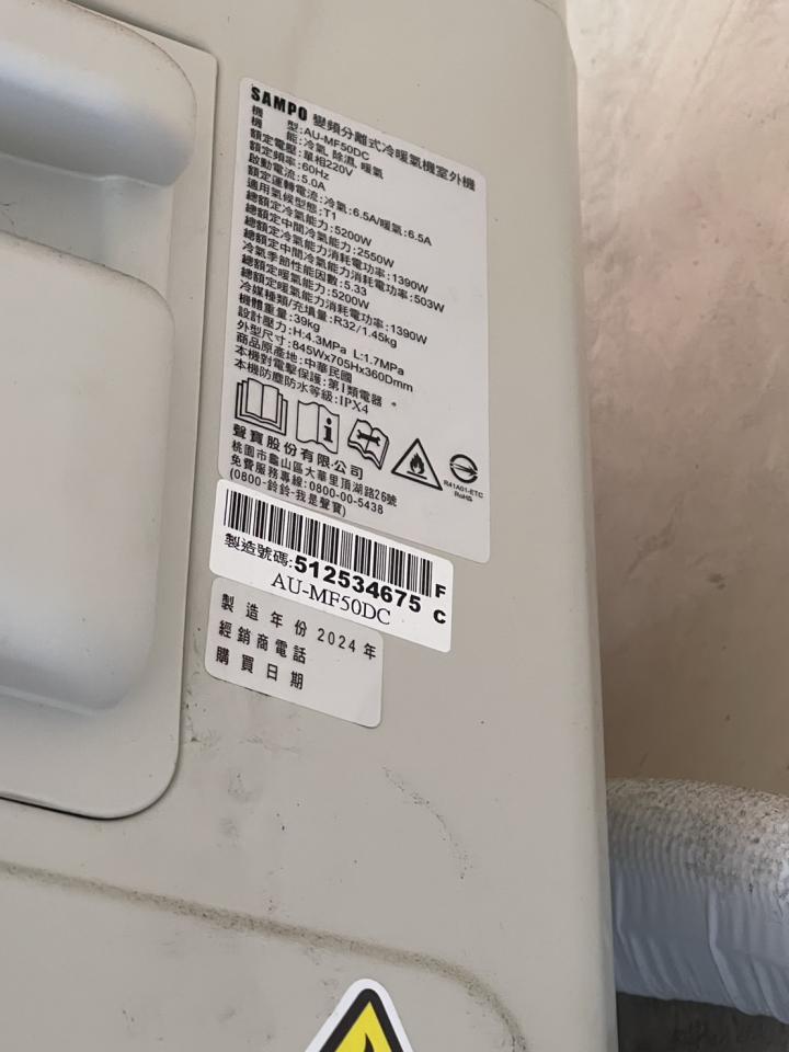 拆除工程案件圖片