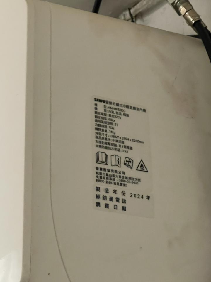 拆除工程案件圖片