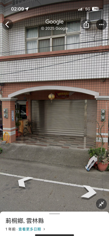 電動車充電樁安裝案件圖片