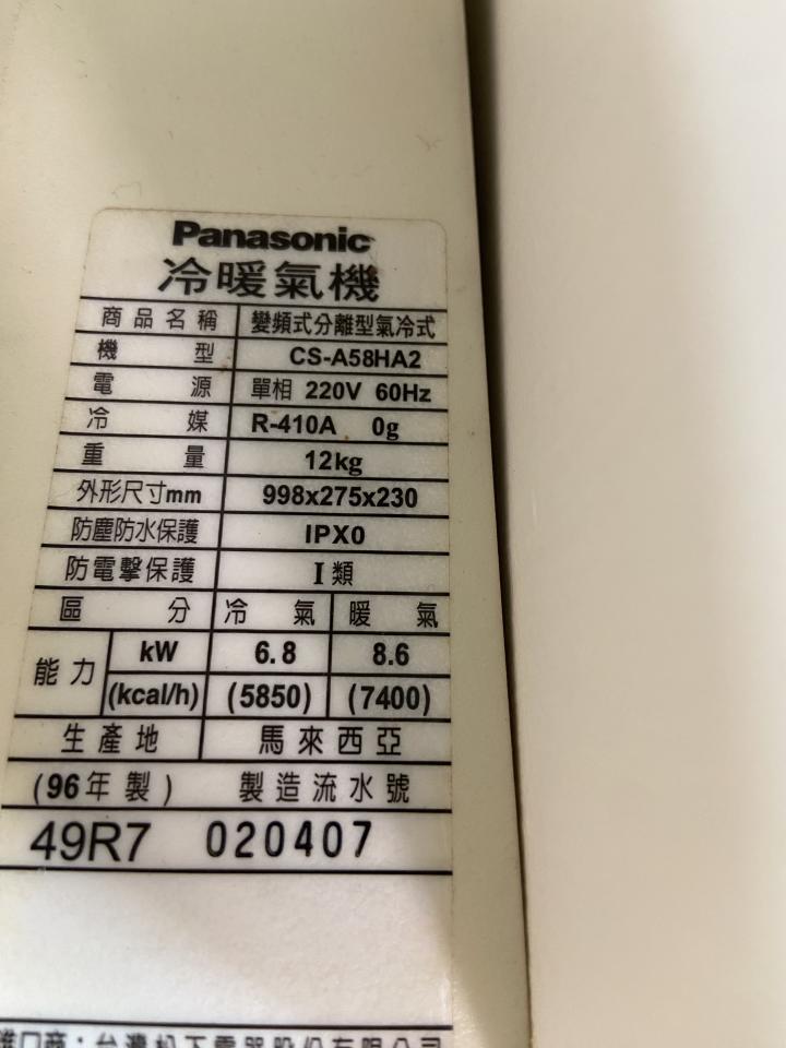 冷氣維修保養案件圖片