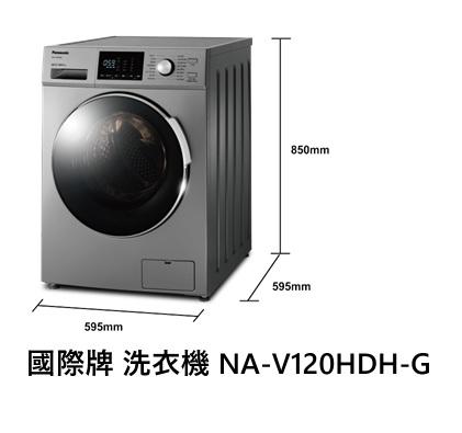 家電維修案件圖片