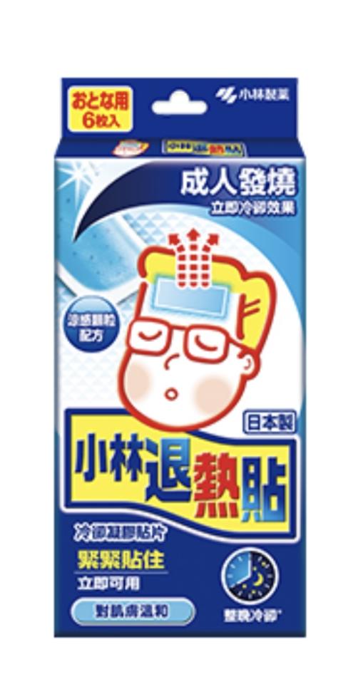 跑腿外送案件圖片