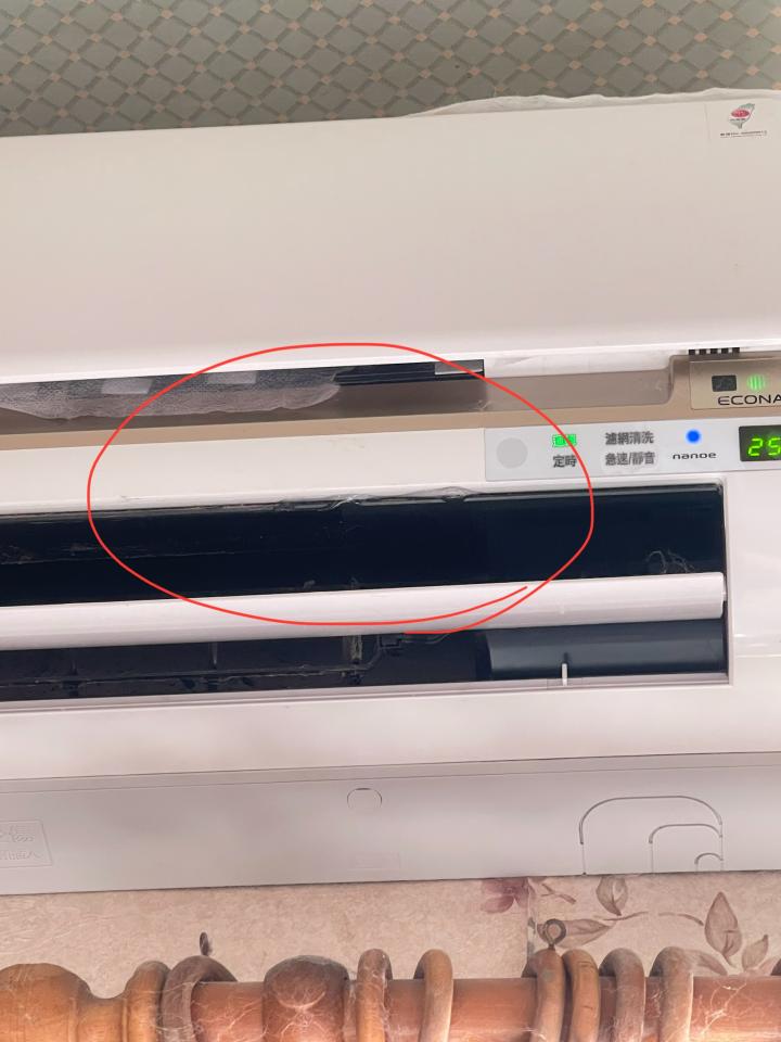 冷氣維修保養案件圖片