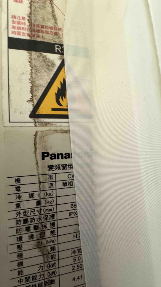 冷氣維修保養案件圖片